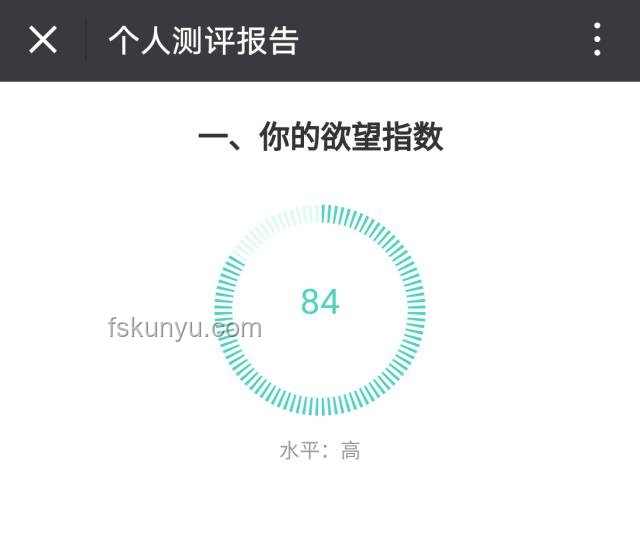 你一直坚持的热爱与持久性对比：多维度解析